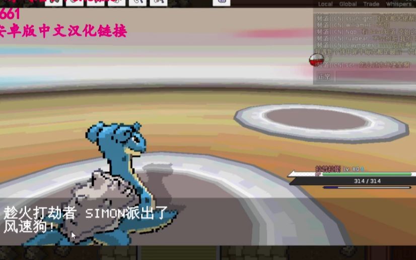 pokemmo