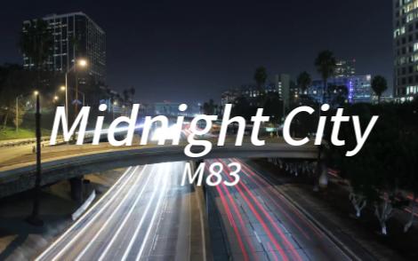 “午夜时分,城市才刚刚醒来”—《Midnight City》哔哩哔哩bilibili