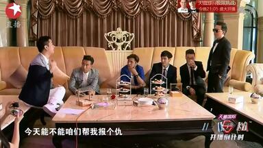 <em class="keyword">极限挑战</em> 开播倒计时