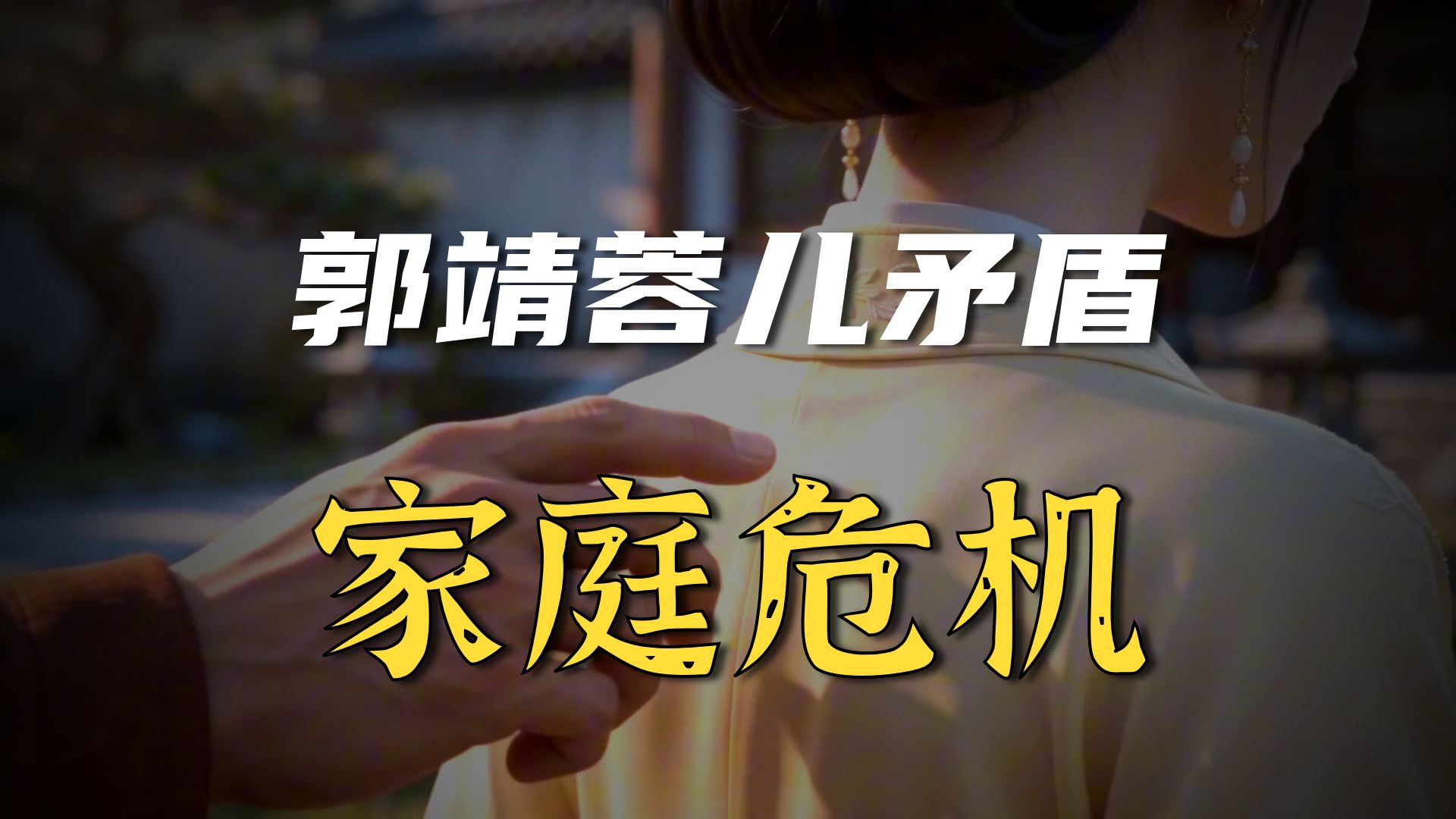 星月佳人