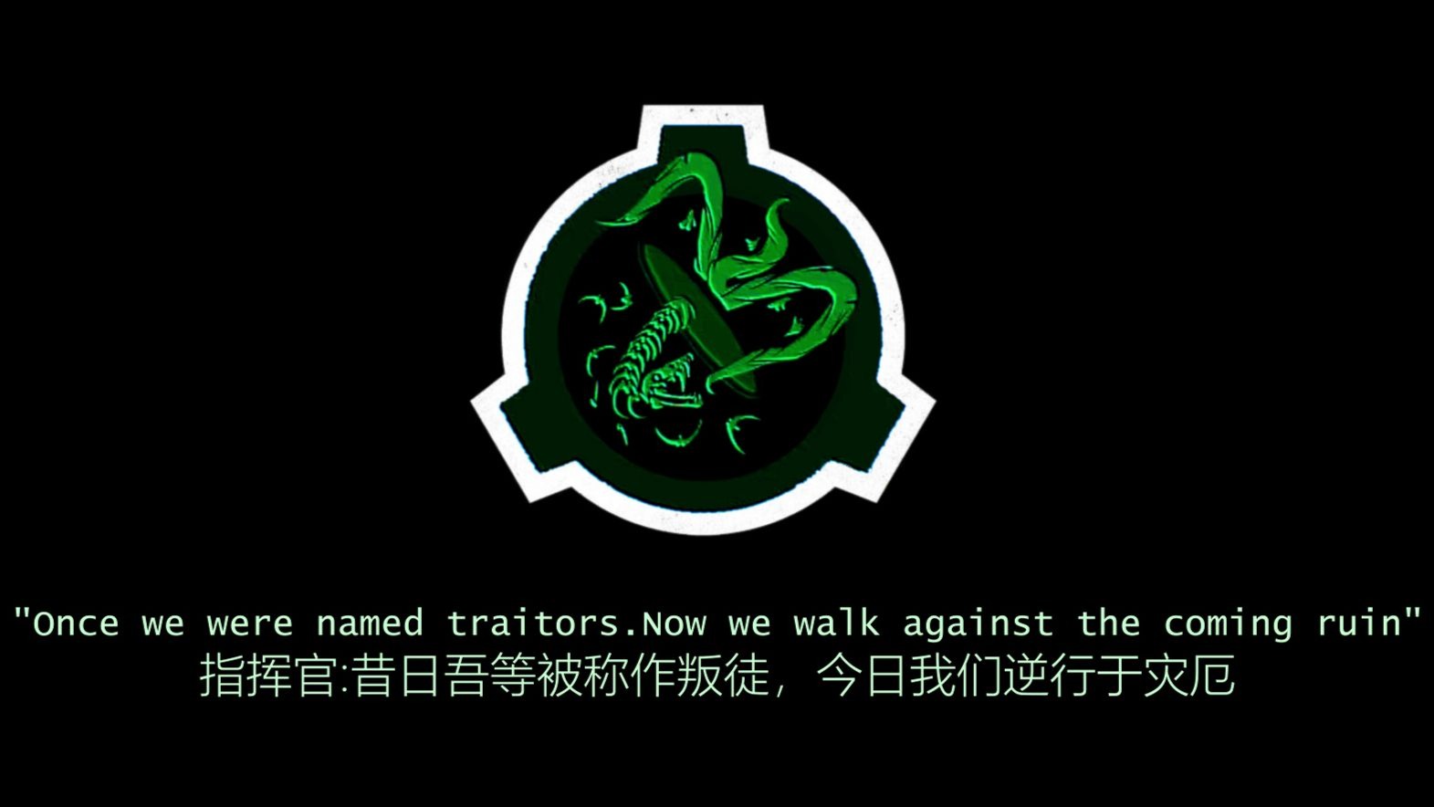 5K蛇之手折跃小组入场广播及音乐 | 蛇手语音声线定制