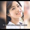 那些绝美的日本女优(下集