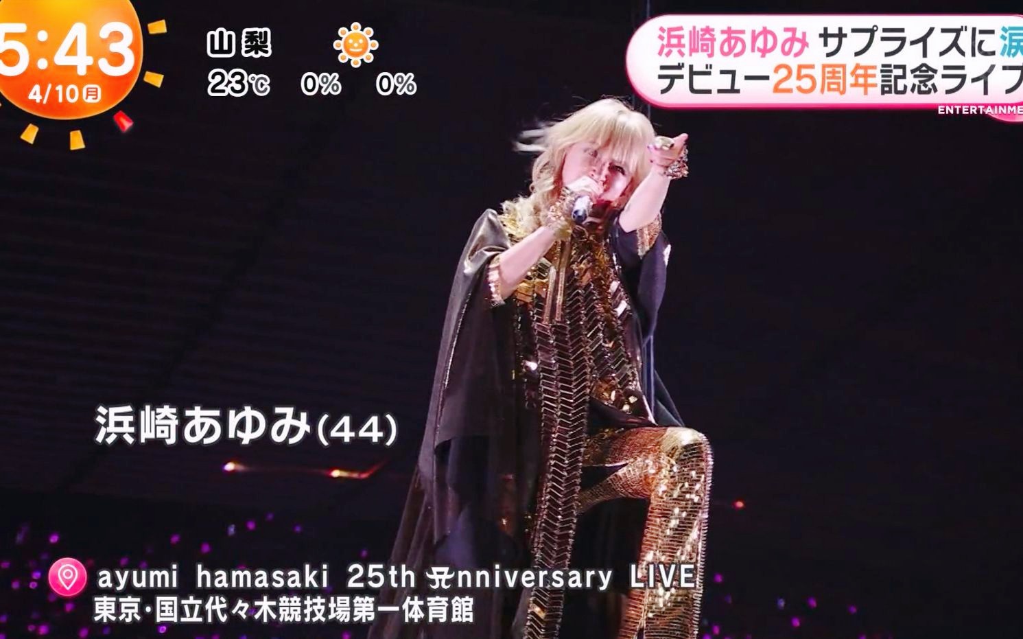 浜崎あゆみ 25th AnniversaryLiveTour 第1章 銀テープ - 通販