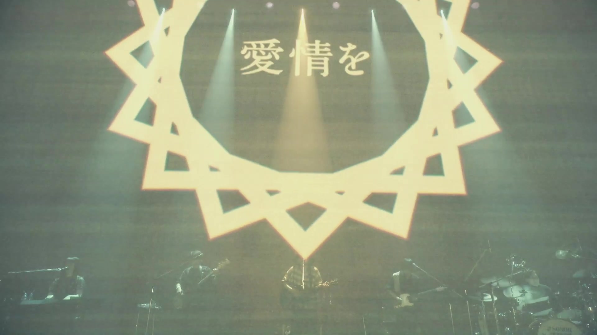 amazarashi Live Tour 2019「未来になれなかった全ての夜に」Trailer_哔哩哔哩_bilibili