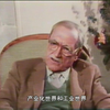《经典纪录》第四集 约翰 格里尔逊