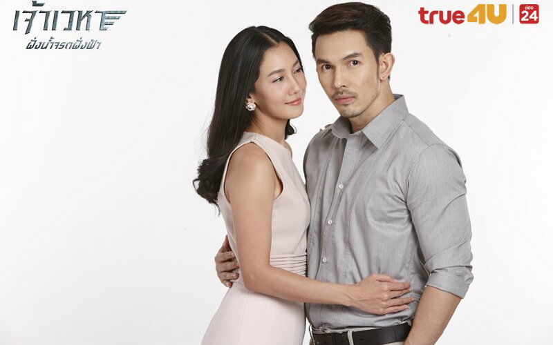 【BTS字幕组】天之骄子之天涯 预告二视频在