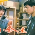【国产老电影】小金鱼（1982）