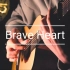 【指弹改编】有被推送的都是数码宝贝老粉了吧~进化曲！Brave Heart！