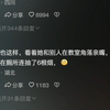 痛！太痛了