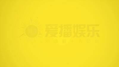 爱播娱乐--陌陌一姐洪小乔red演唱《红山果》