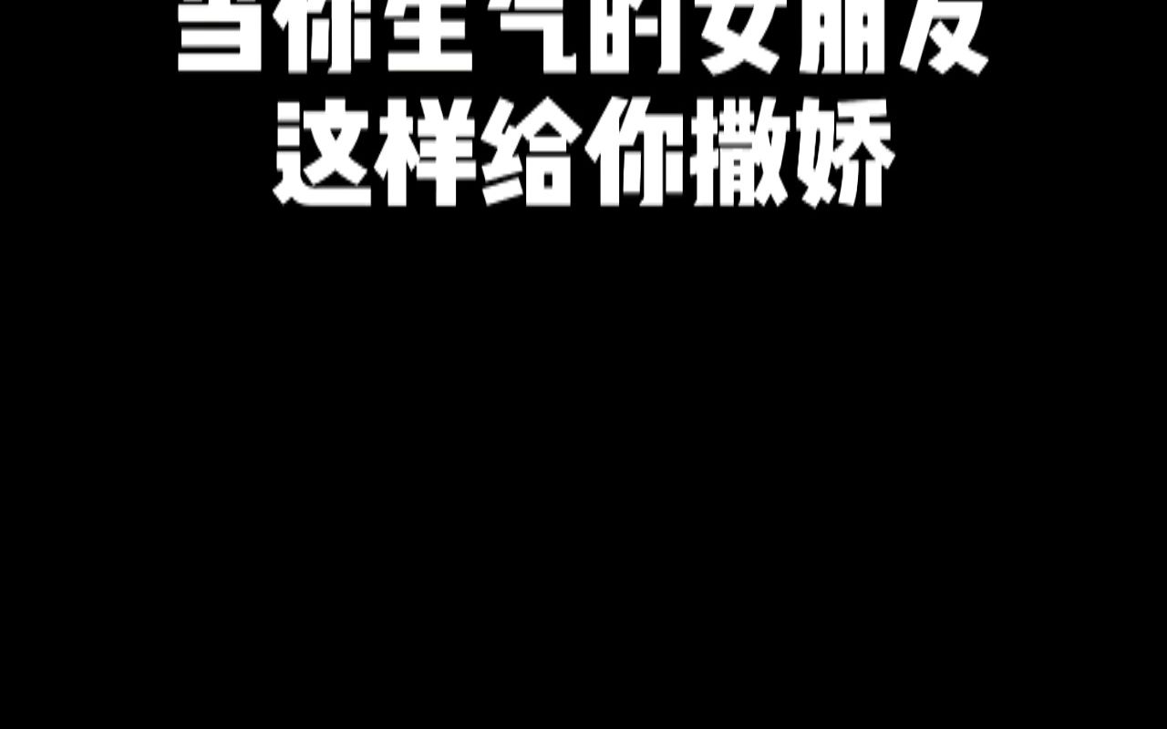 在吗 我男朋友找不到了 可以帮我艾特一下吗#泰魔性#lisa刘海舞