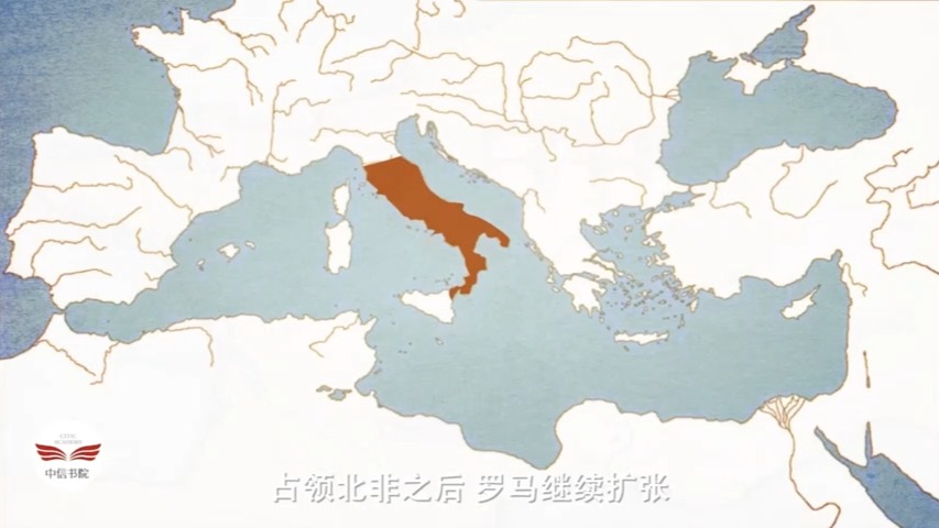 历史教学·古罗马发展历程