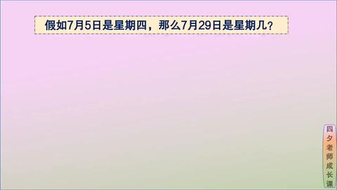 三月三十号是星期几 14f428d3fa3bcd1ad0c5704627df17f892e44255.jpg@480w_270h_1c