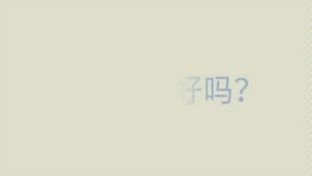 14fbf46e2e265f55b7c54ed1ba238fd47853b07b.jpg@280w_158h_1c_100q.jpg