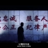 爆燃的中国警察宣传片《你不用善于微笑》