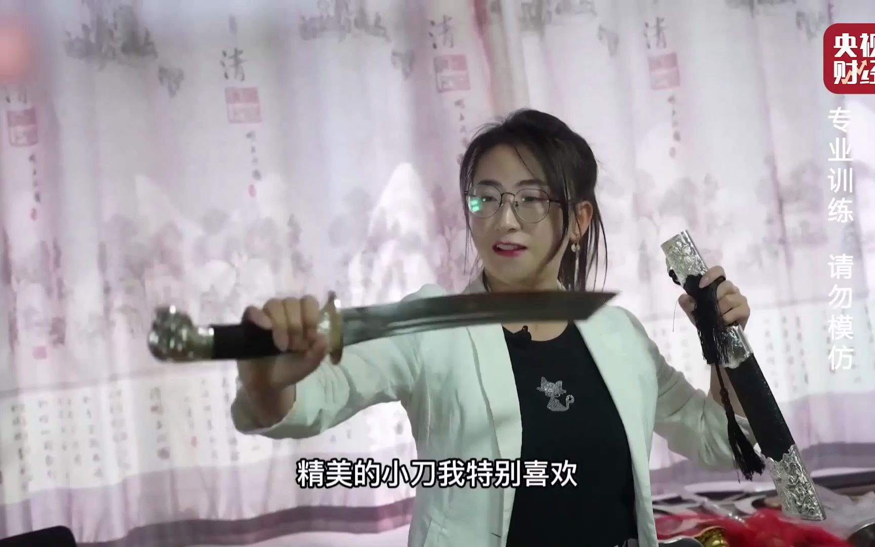 含亮老师：她的刀法出神入化，原来中国人真的会武功！