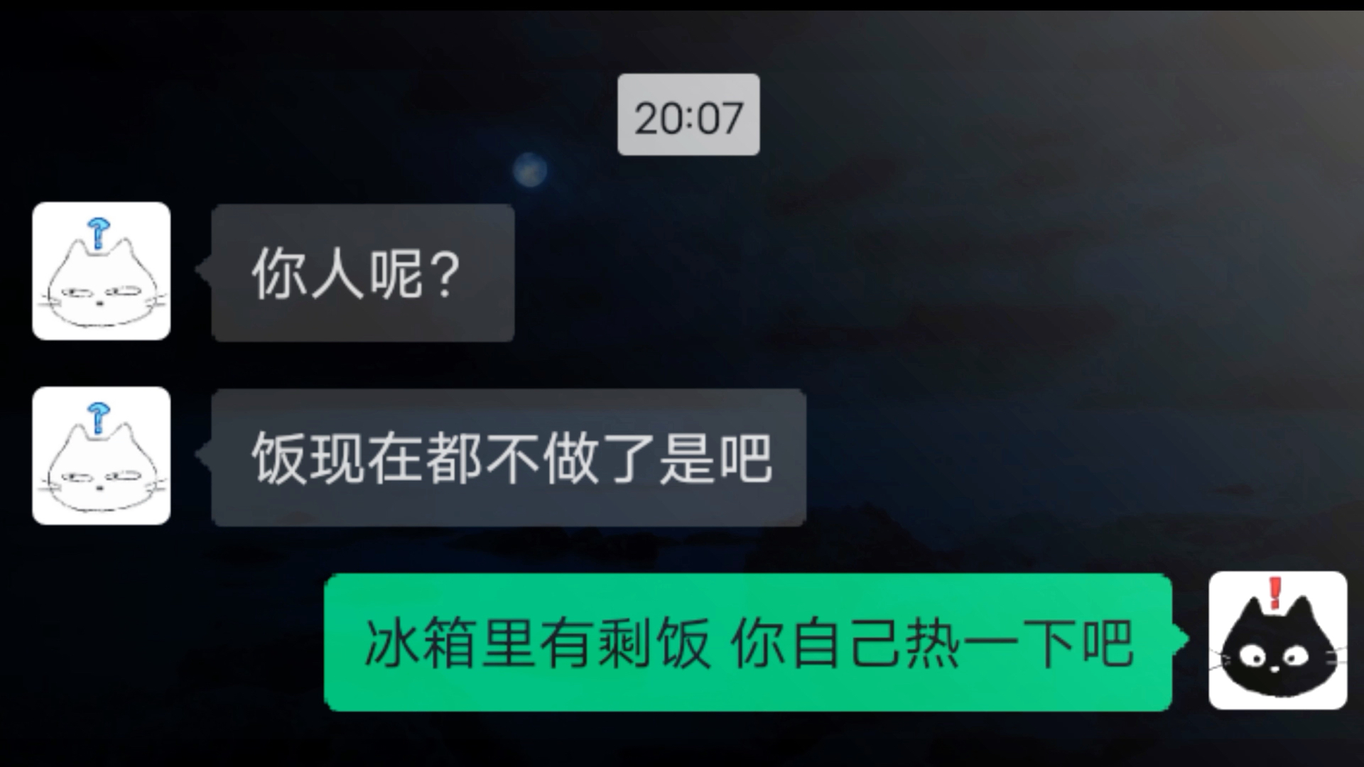 “真正想通的那个晚上好像也没什么情绪”#情感共鸣 #说说你最近想通的一件事哔哩哔哩bilibili