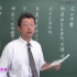 日本高中必修《鸿门宴》漢文 [鴻門之会]日本老师详解10分钟就能做题