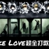 【防弹少年团】FAKE LOVE打歌现场1080P合集