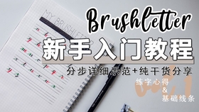 专用英语笔 15109ecacb4a4eb6dddc7eeeabfccbf2cb745091.jpg@280w_158h_1c_100q.jpg