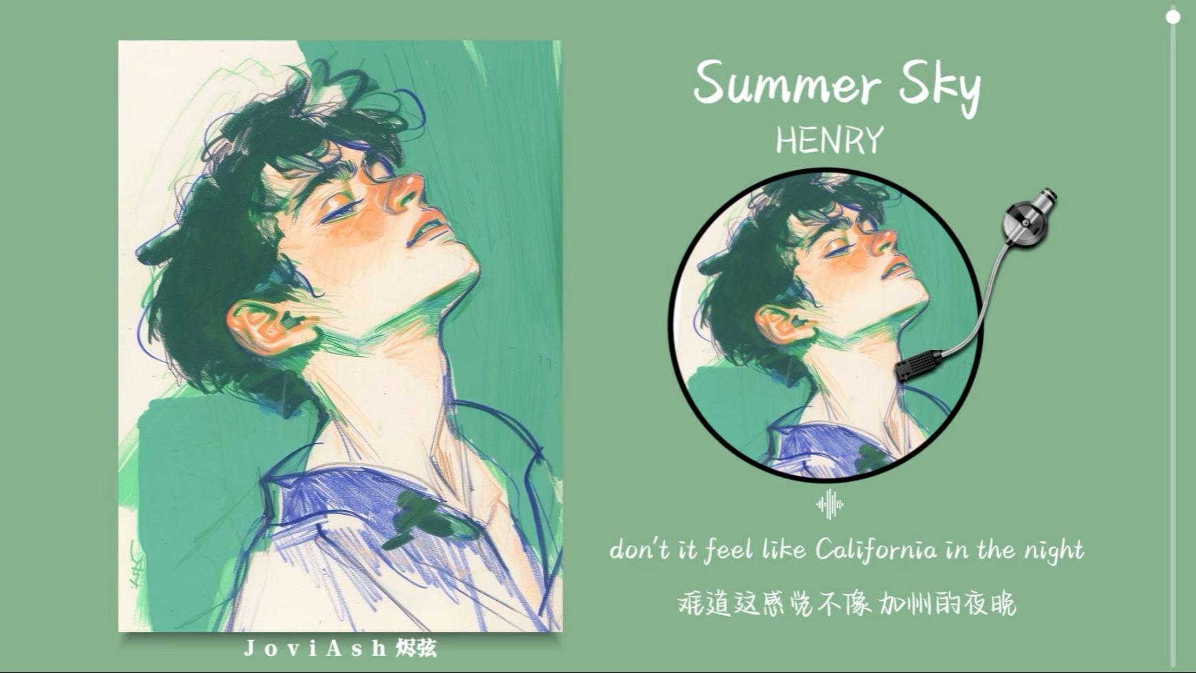 “这是属于夏天的歌！！好清爽好惬意自由！！”《Summer Sky》