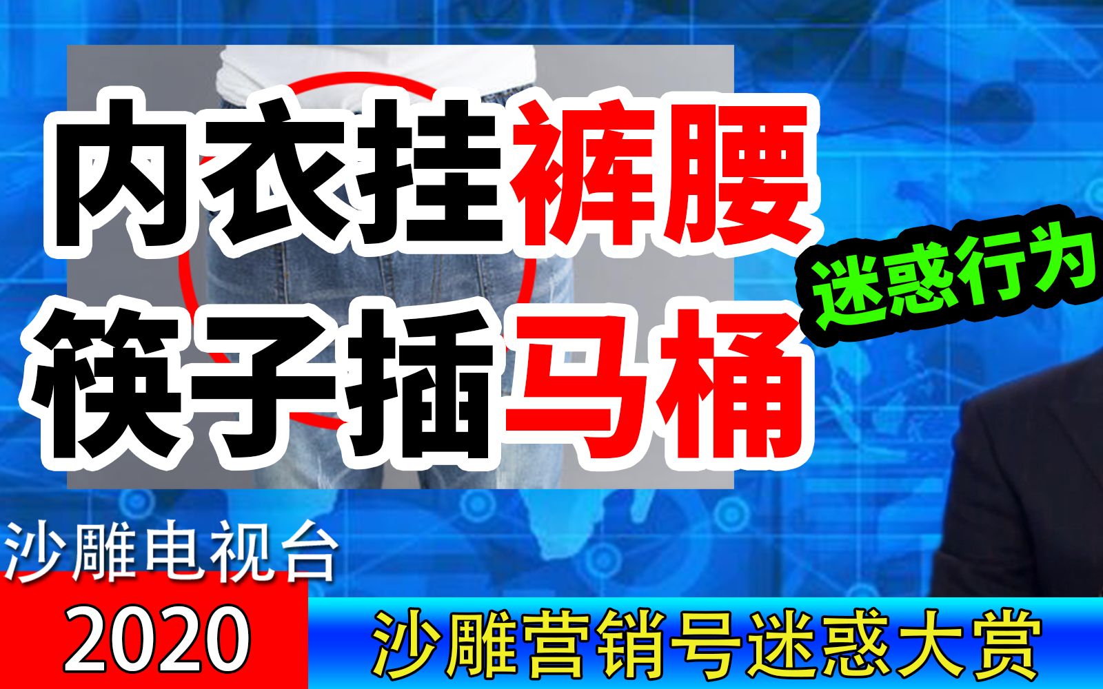 【远古级沙雕营销号】沙雕新闻级,请先做好笑死的准备!哔哩哔哩bilibili