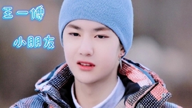 王一博肖战电视剧大全免费观看 151cba8c86cf7664259031b58c2666b5b678cbba.jpg@280w_158h_1c_100q.jpg