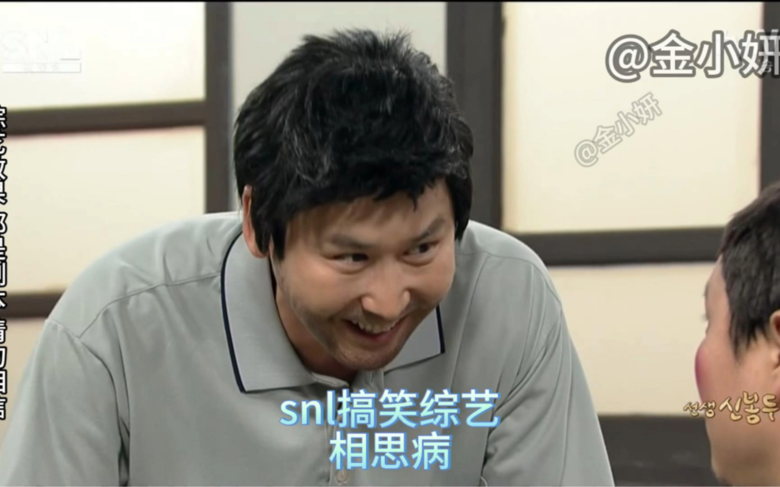 【tvN综艺】历年SNL Korea中字合集