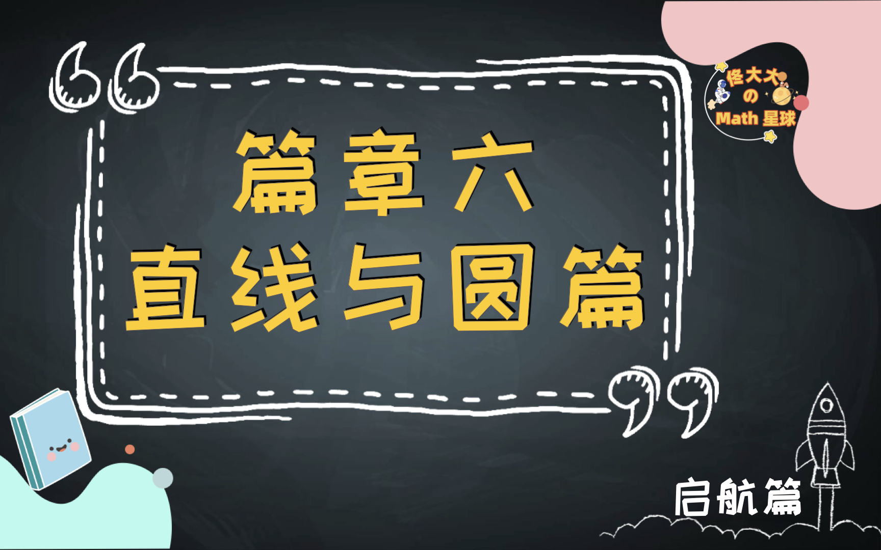 字幕下载