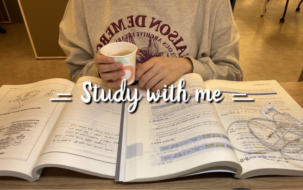 【study with me】每天学习12h的韩国女生 | 付费自习室 | 备考CTA | 实时学习 | 原声 | 学习陪伴 | 自习专用 | 作业用 | 专注