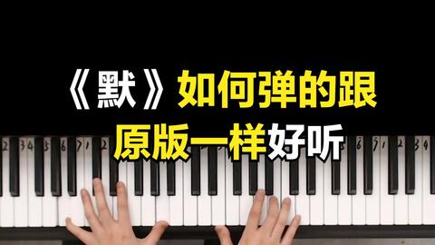 mom曲谱_陶笛曲谱12孔(2)