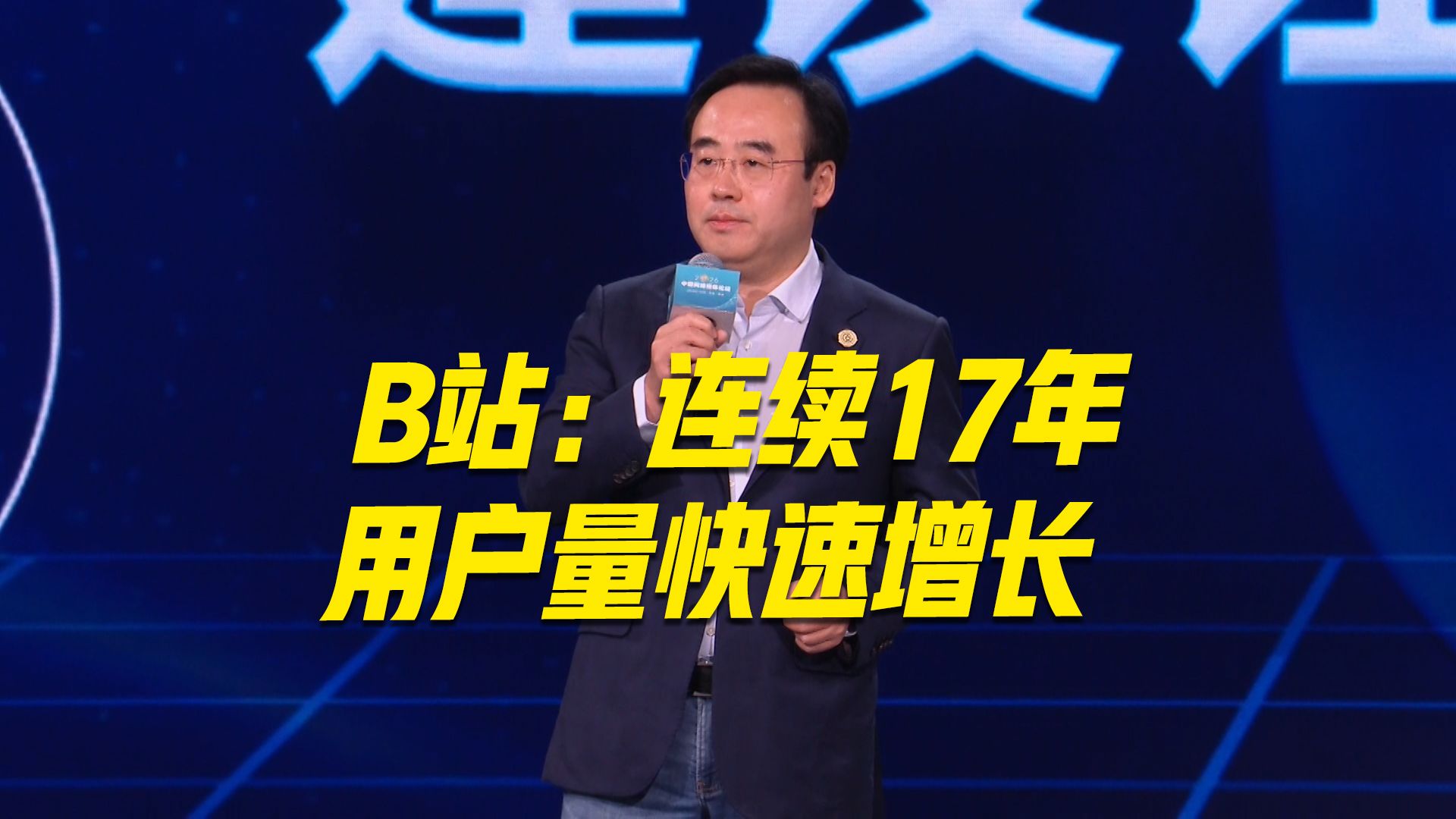 陈睿：坚持优质内容，是平台持续增长最有效的方式