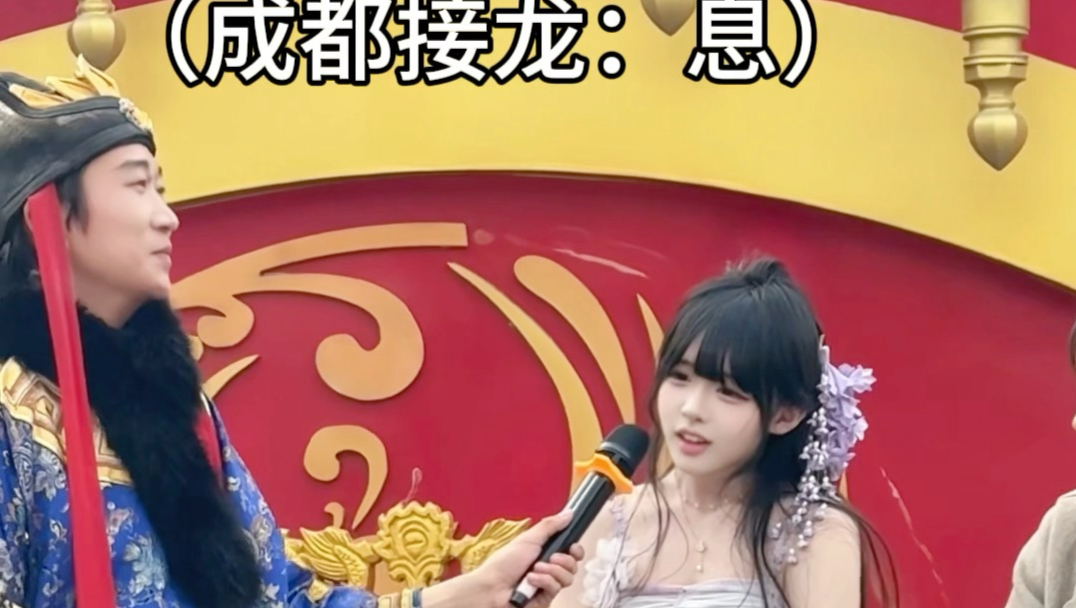 成语接龙：息