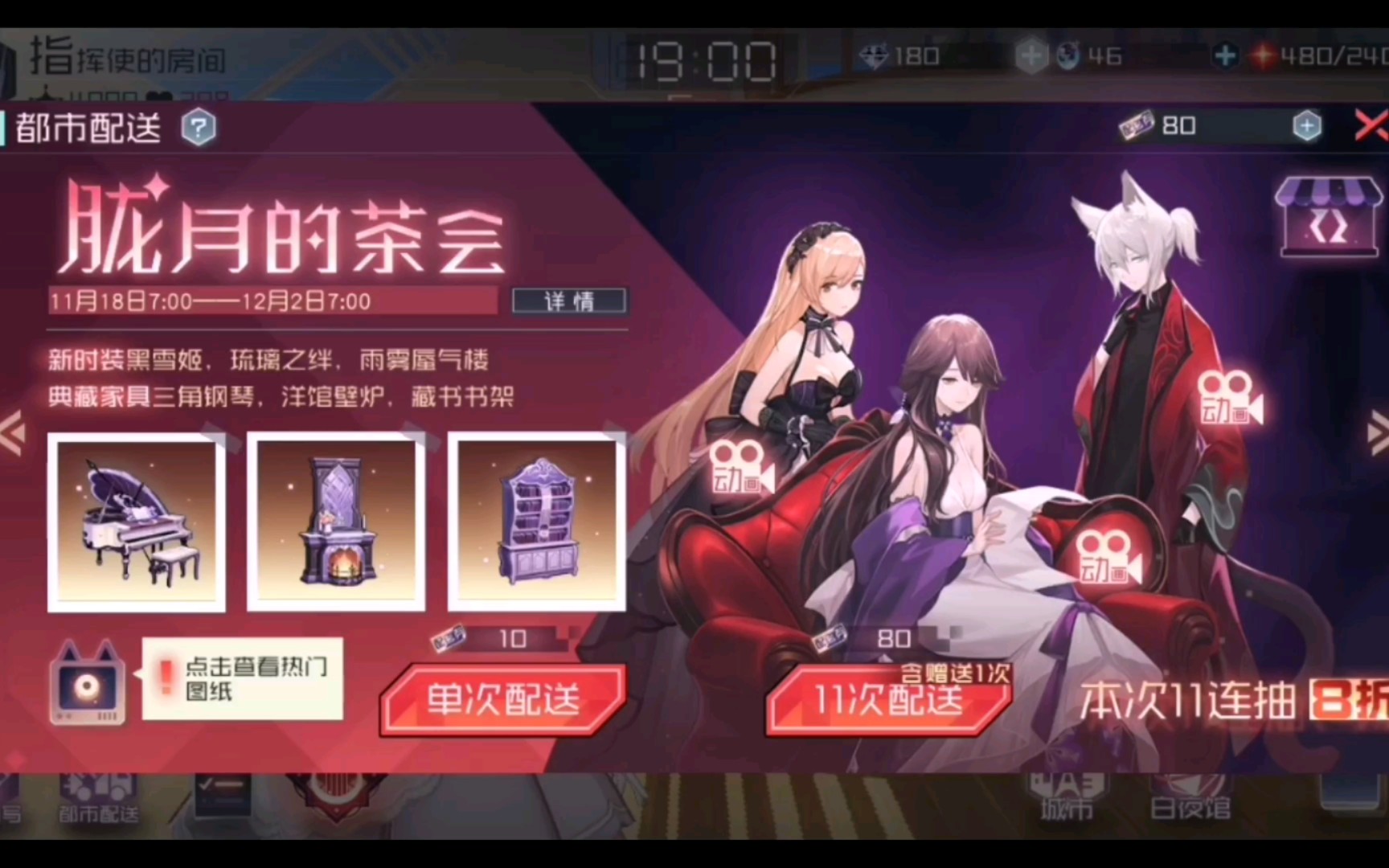 朧 月 絆2