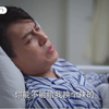 方庭主要目标是哄老婆开心然后要一个豆腐干（下