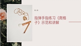 多年以后吉他简谱_多年以后简谱