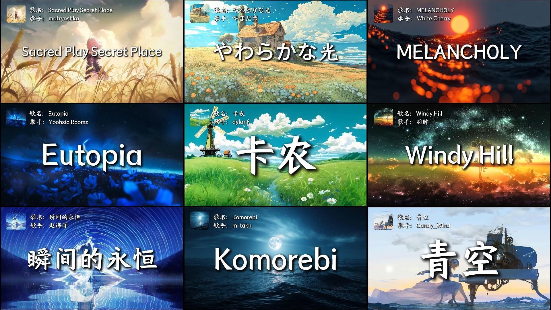 “那些直击心灵的宝藏歌曲”