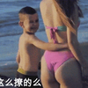 小孩开大车。。。。网络上哪些让人爆笑的沙雕GIF【第三十三期