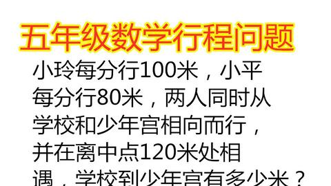 何为相向而行是什么意思 154e9aee8dfbacc8e117748bcab753478466cd56.jpg@480w_270h_1c