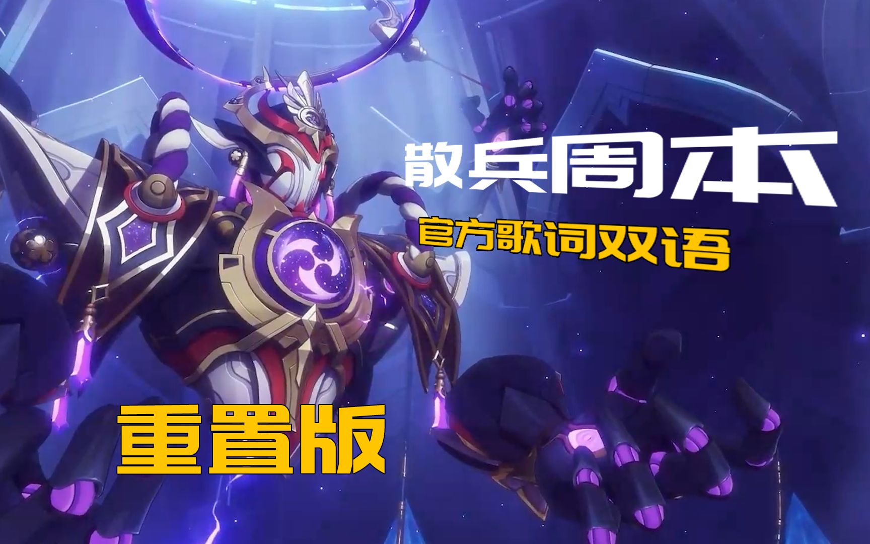 OP KICK BACK op-kick-back