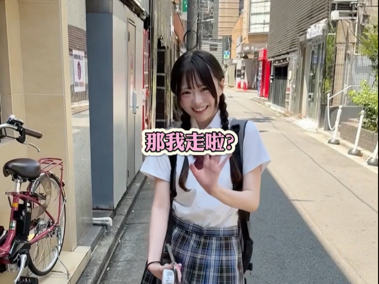 跟日本同学一起放学