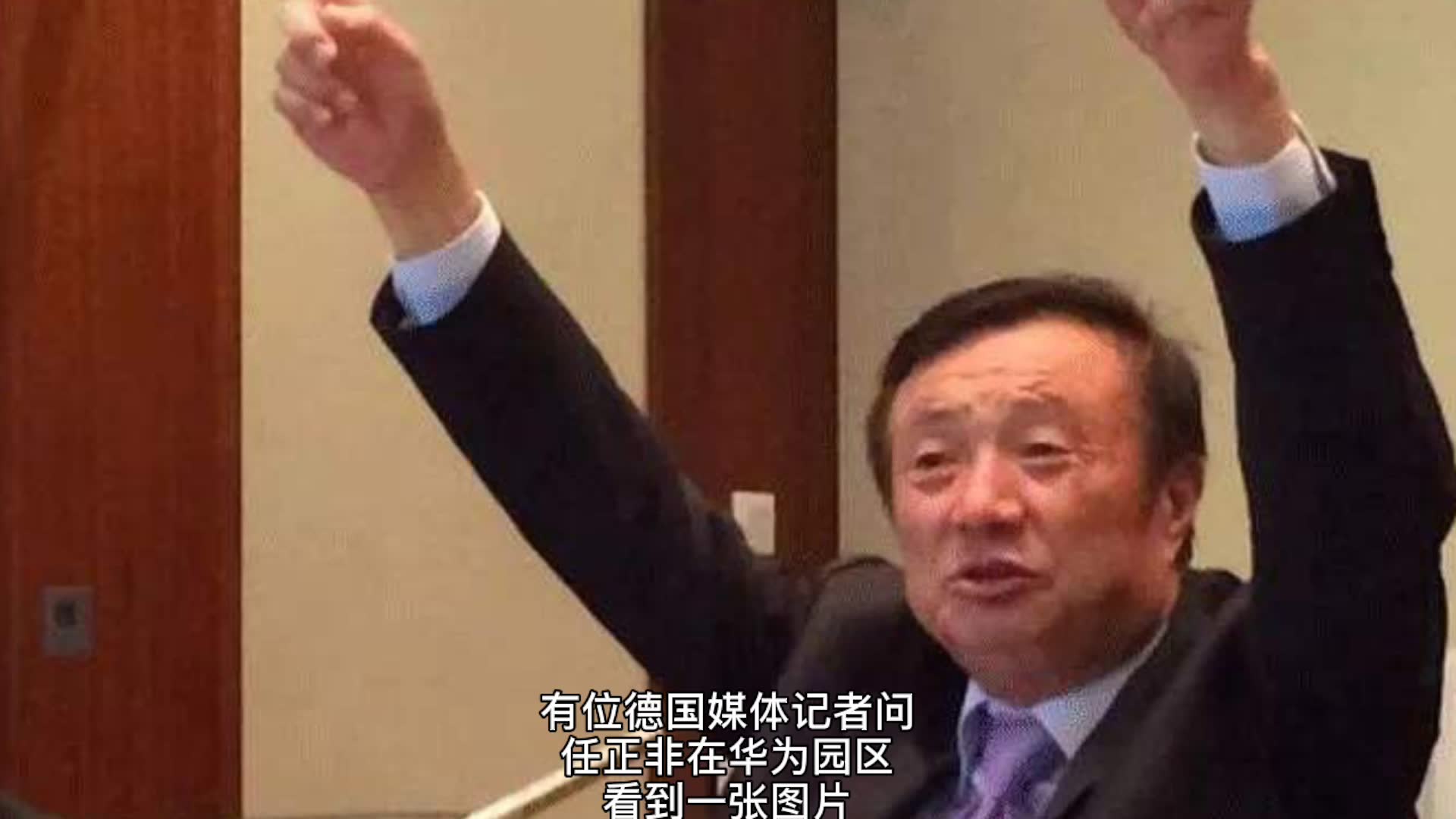 华为园区为何有一张千疮百孔的战斗机图任正非一席话令人佩服