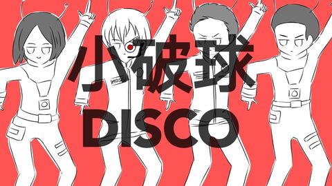 太阳系disco简谱_太阳系disco图片