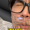 还好没睡一张床，不然半夜得叫