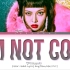 金泫雅 最新回归单曲 'I'm Not Cool' 歌词