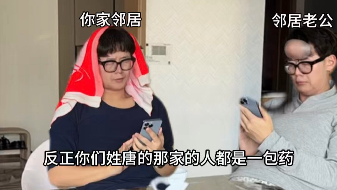 当你压力大时，不妨想想我的邻居