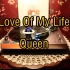 丨黑胶试听丨Love Of My Life -Queen皇后乐队