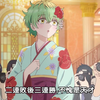 帝乃三姐妹意外的好相处