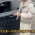 【上海芯语新能源二手车】Up主探索中，欢迎收看求三连！