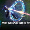 至臻 双城之战 指挥官 凯特琳 皮肤预览 - 英雄联盟 | Prestige Arcane Commander Caitlyn Skin Spotlight
